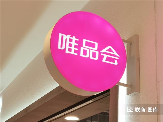 <a  data-cke-saved-href=http://t.linkshop.com/kindex_id_1592.aspx href=http://t.linkshop.com/kindex_id_1592.aspx target=_blank class=hotwords>唯品會(huì)</a>